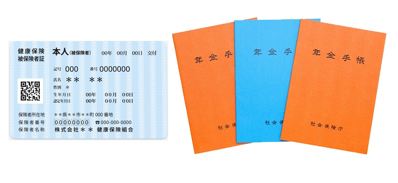 社会保険・厚生年金