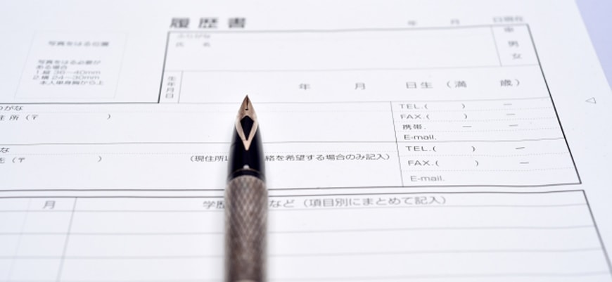 面接準備