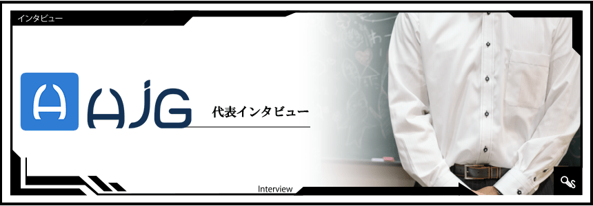 ハンドJOBグループ代表