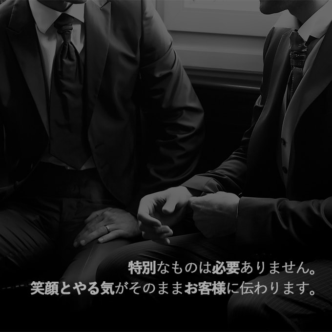 リクルート　サービス部門