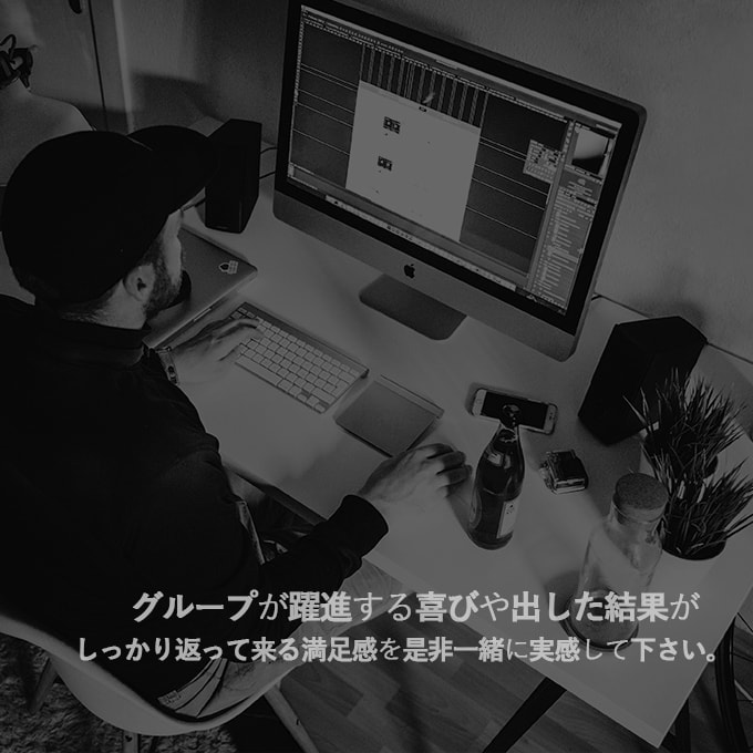 リクルート　WEB部門